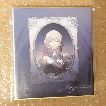 하츠네 미쿠 심포니 2021 색지 루카