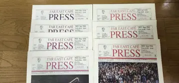 오다 카즈마사 PRESS 2025년호 7권 세트 Vol.413~419