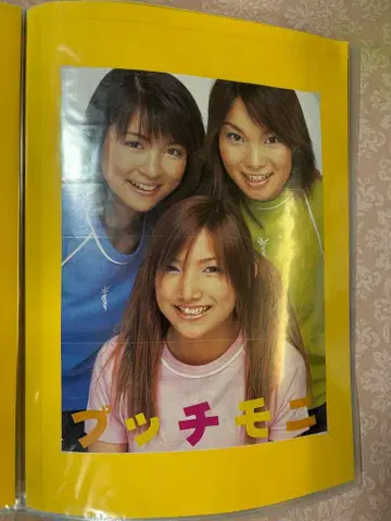 모닝구무스메 포스터 외 7매 세트 A3 파일째 사진 컬렉션