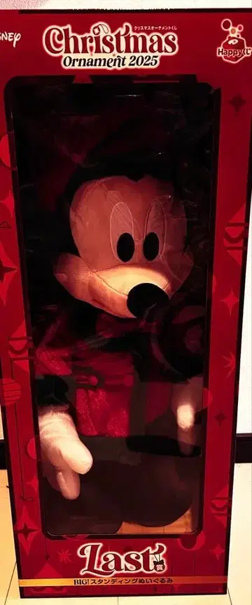 디즈니 크리스마스 오너먼트 복권 해피 복권 라스트 원