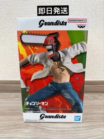 Grandista 체인소 맨 피규어