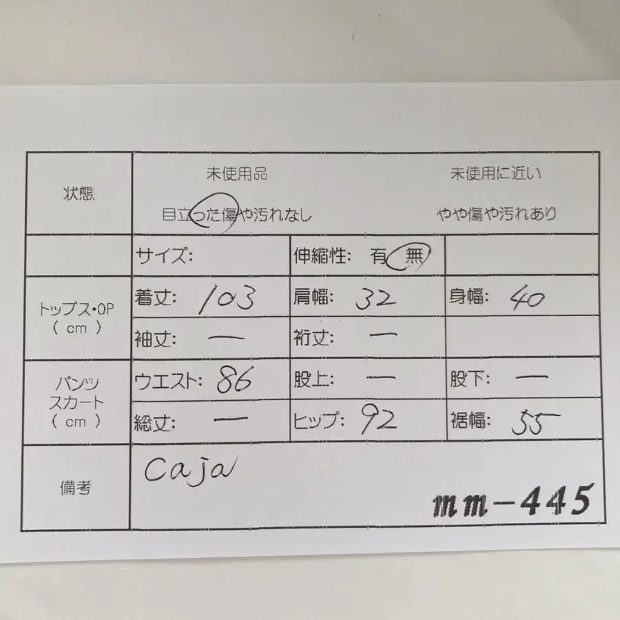 12번째 상품 이미지