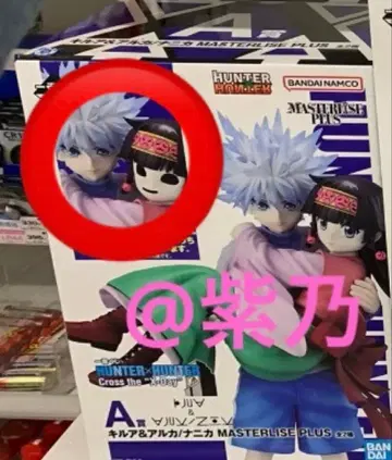 제일복권 HUNTER x HUNTER 키루아 & 니카