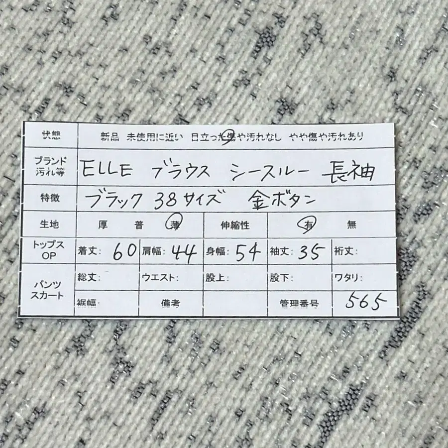 12번째 상품 이미지