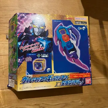 [ 미개봉 ] 울트라맨 아크 갤럭시 아머 DX 궁극 변신 세트