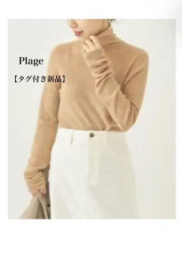 Plage 플라주 캐시미어 네이비 라이트 터틀