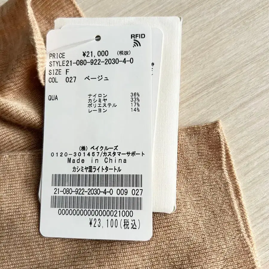 7번째 상품 이미지