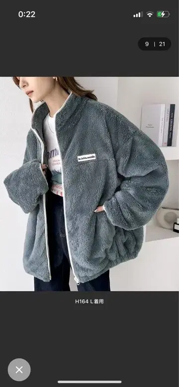 Java 아우터 겉옷