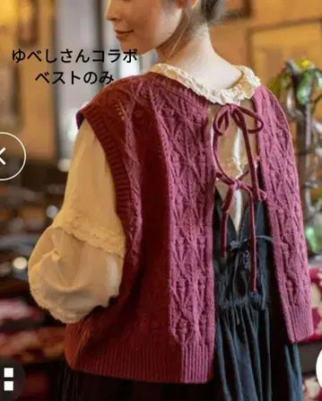 사만사 모스모스 유베시 콜라보 전후 2WAY 베스트 니트 보르도 SM2