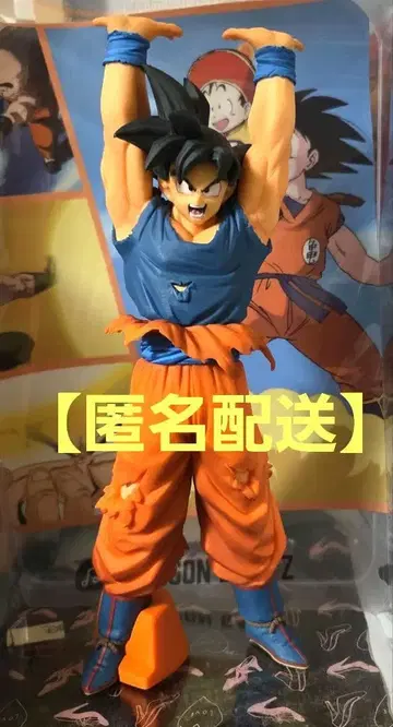 드래곤볼 초 오라에 힘을 빌려줘! 원기옥 SPECIAL 손오공 피규어