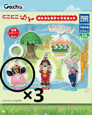 니코니코푼 삐꼬로 3점