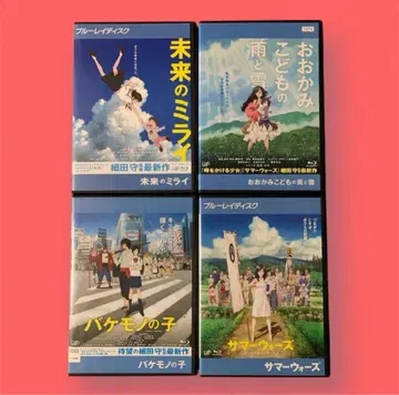 애니메이션 미래의 미라이 늑대아이 아메와 유키 괴물의 아이 썸머 워즈