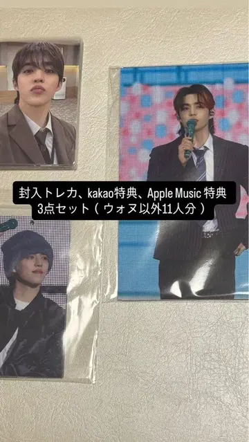 SEVENTEEN 세븐틴 케렌 CARAT LAND 2025 특전 세트