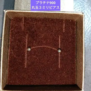 플라티나 900 라운드볼 3mm 귀걸이