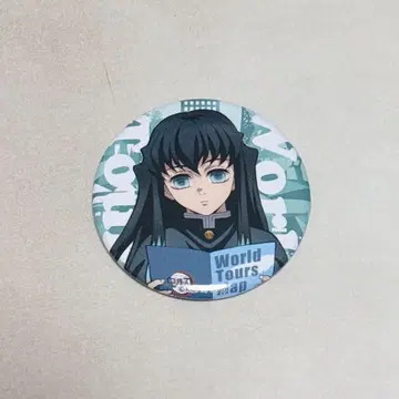 귀멸의 칼날 월드 투어 캔뱃지 토키토 무이치로