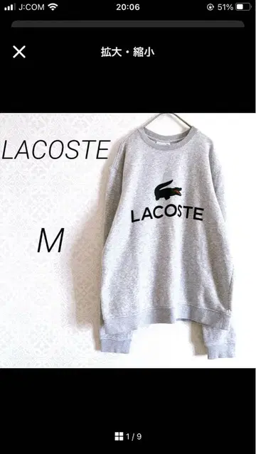 LACOSTE 라코스테 속기모 맨투맨 트레이닝복 M 그레이