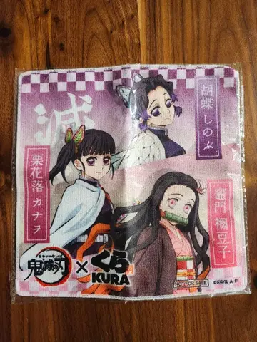 귀멸의 칼날 쿠라스시 타월 코쵸우 시노부 츠유리 카나오 카마도 네즈코