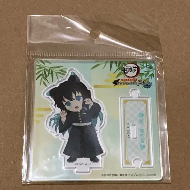 최저가) 귀멸의 칼날 무이치로 난자타운 아크릴 스탠드 미개봉 공구