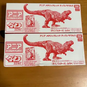 아니아 메탈릭 레드 티라노사우루스 배틀 카드 2세트 부록