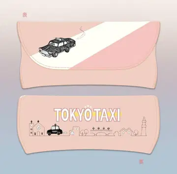새상품 TOKYO 택시 영화 굿즈 안경 케이스 크로스 포함