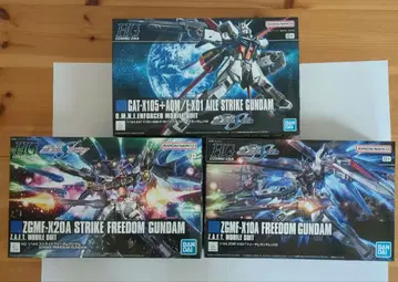HG 에일 스트라이크 건담 프리덤 스트라이크 프리덤 건담 세트