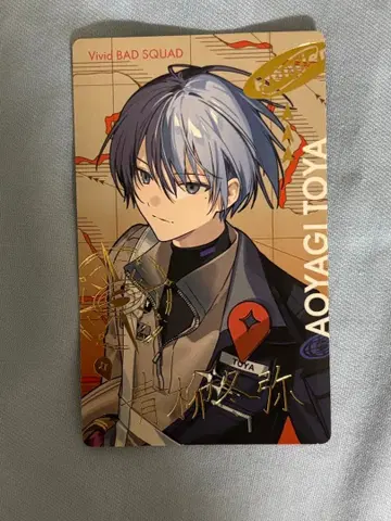 프로세카 에피카 금박 아오야기 토우야