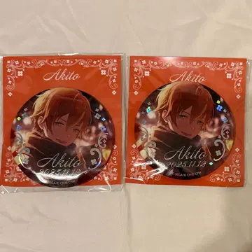 프로세카 하피콜레 시노노메 아키토 캔뱃지 D 2개