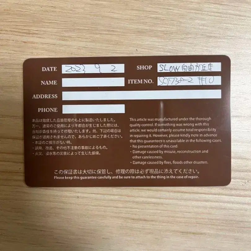 8번째 상품 이미지