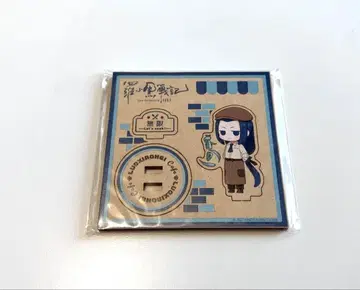 라소흑전기 무한 우드 스탠드 콜라보 카페 스텔라맵 소프맵