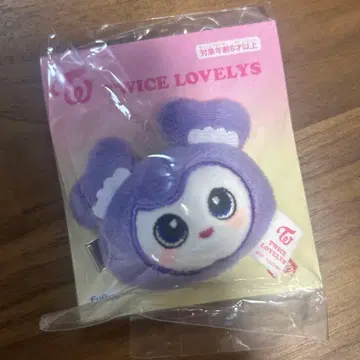 TWICE LOVELYS 사브리 봉제 인형 헤어핀