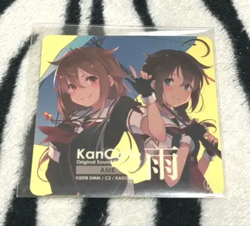 칸코레 씰 시라츠유 & 시구레 우 구매 혜택