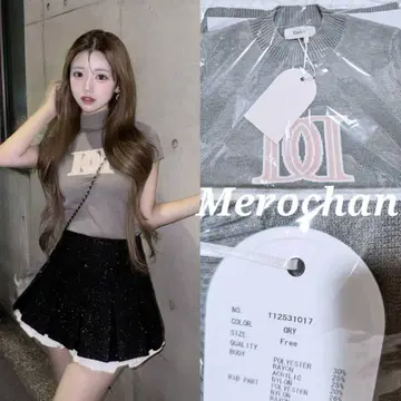 다리치 DD 로고 베이직 니트탑