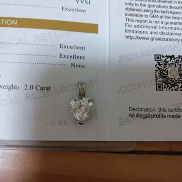 하트 쉐이프 모이사나이트 vvs1 2ct 8mm 실버 925