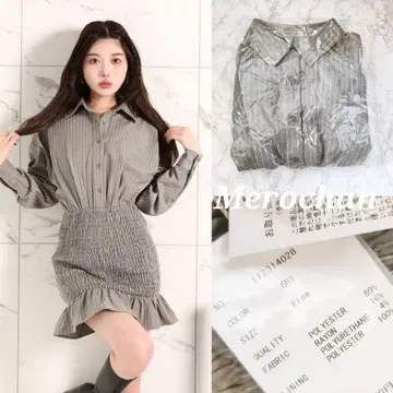 다리치 셔링 셔츠 미니 원피스 그레이