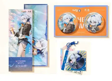 명조 갈브레나 4세트 CoCo Bubble Tea 콜라보