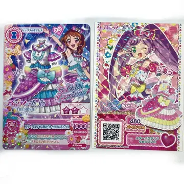 아카리 라라 혜택 영화