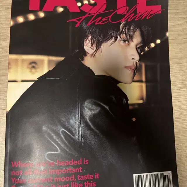 이해찬 테이스트 앨범