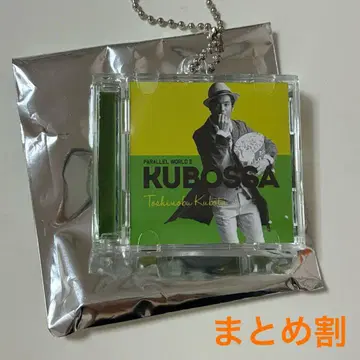 쿠보타 토시노부 미니어처 CD 키링