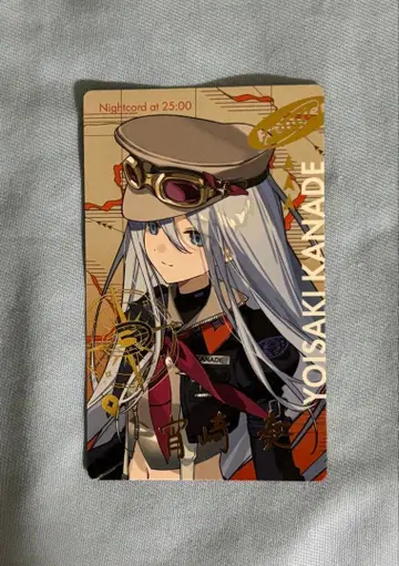 프로세카 에피카 금박 요이사키 카나데