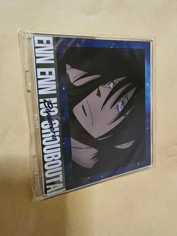 염염소방대 아크릴 스탠드 신몬벤마루