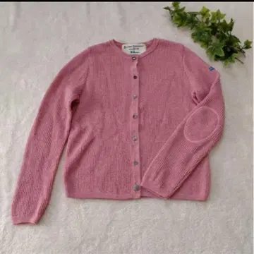 론 헤르만 가디건