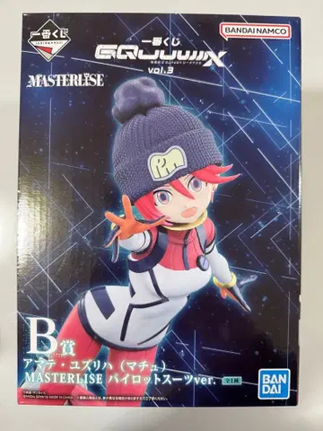 기동전사 건담 지크액스 제일복권 B상