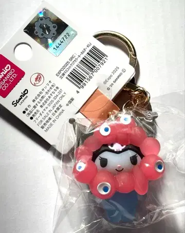 쿠로미 미야쿠미야쿠 키링 산리오 클리어 컬러