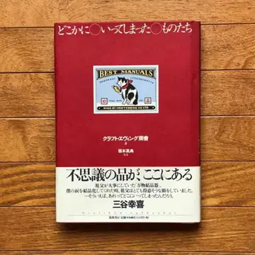 어딘가로 가버린 것들