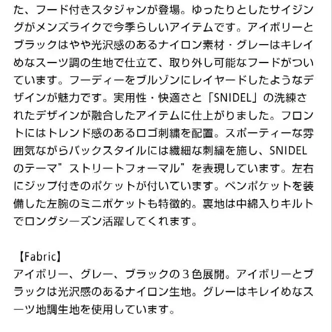 6번째 상품 이미지