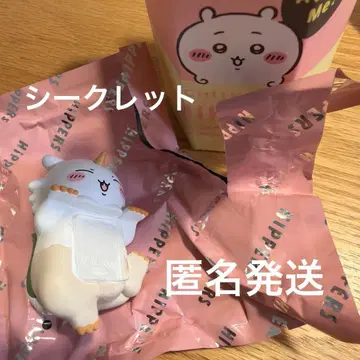 HIPPERS 치이카와 (먼작귀) 히퍼스 그 아이 시크릿