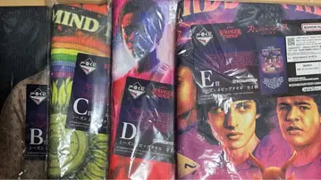 기묘한 이야기 제일복권 타월 컴플리트