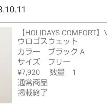 2번째 상품 이미지