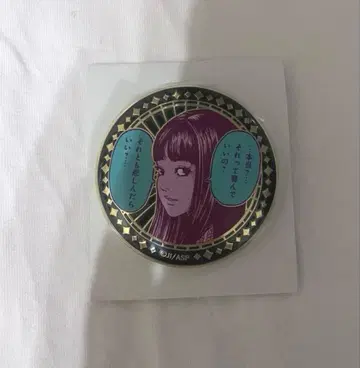 이토 준지 POPUP 스토어 캔뱃지