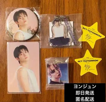 txt 캡슐 토이 영준 세트